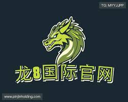 龙8-long8(头号玩家)国际官方网站