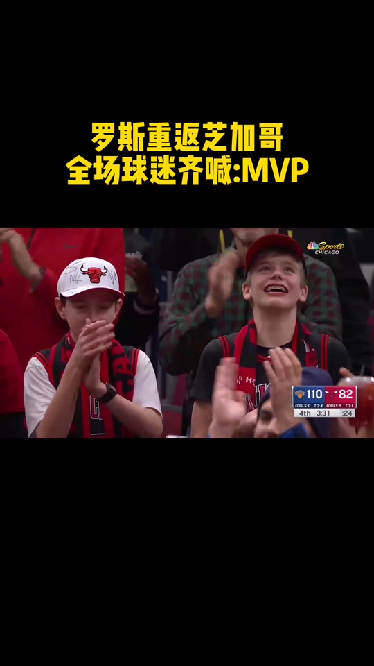 JackeyLove迎来二十赛季高光表现，公牛球迷沸腾！的简单介绍
