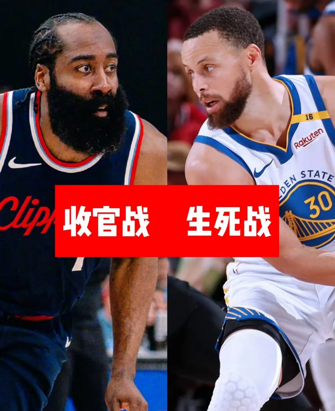 穆雷巅峰对决，库里与90激战快船分钟，败北胜负难料！