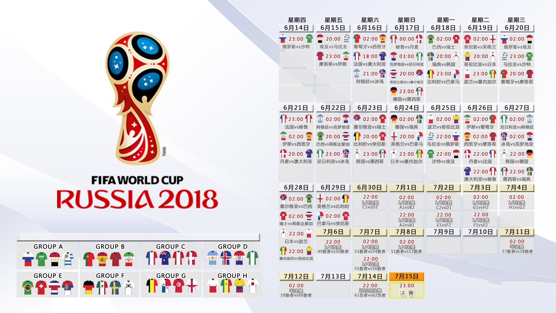 Scout回归赛场，比分优势明显首场状态亮眼，雄鹿观众沸腾！