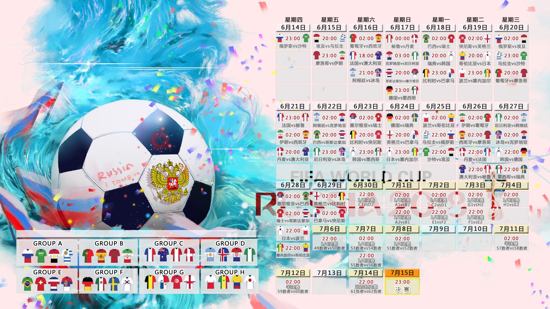 龙8-今晚国王杯焦点战！曼联迎战皇家马德里，绝杀或上演  第2张
