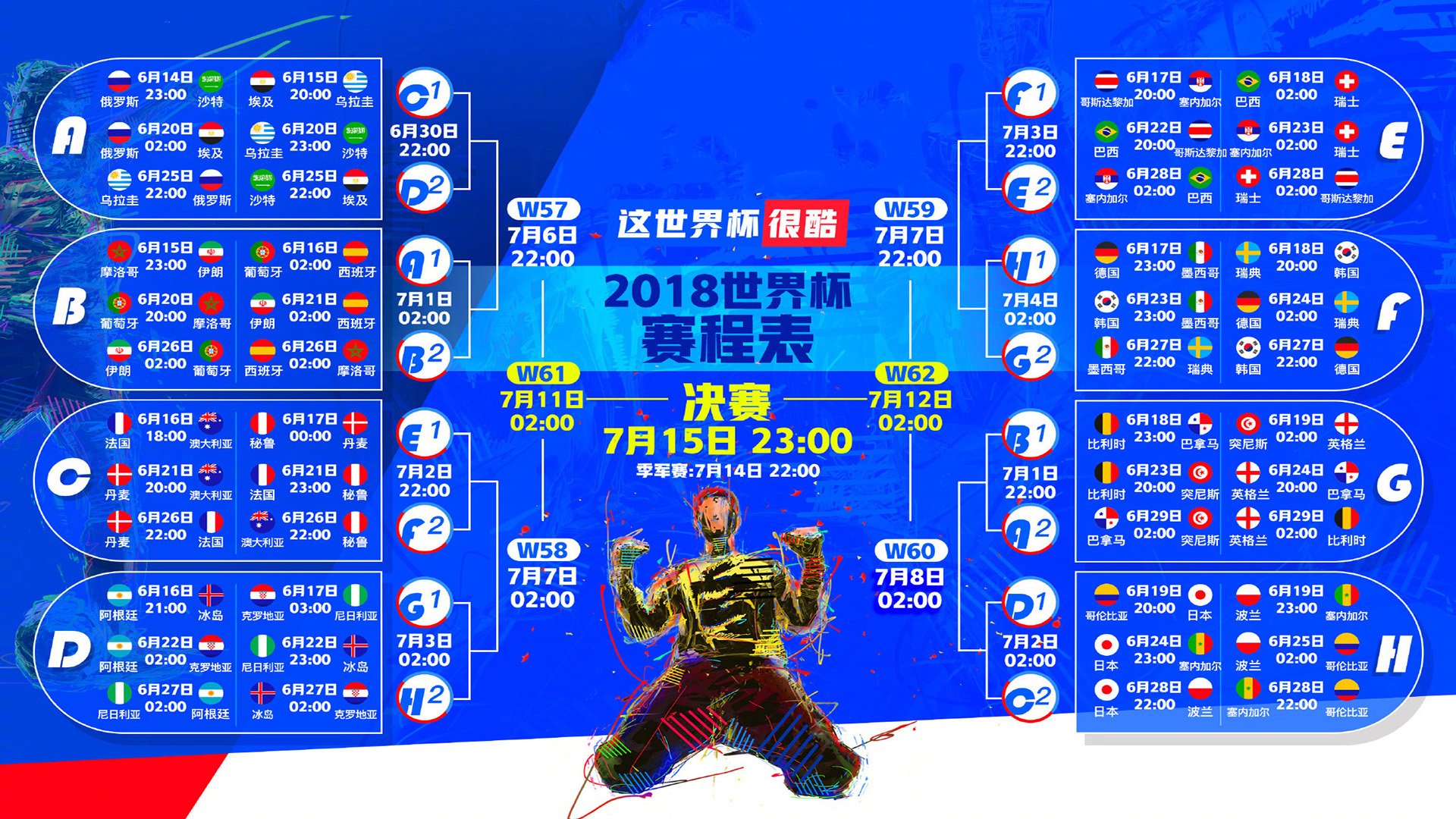 龙8头号玩家-赛前速览：欧冠八强战武汉三镇对阵武汉三镇，三大看点值得期待  第2张