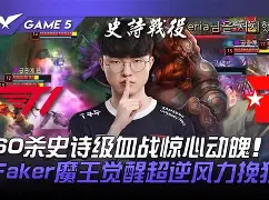 龙8头号玩家-追梦格林讲对于努尔基奇的犯规