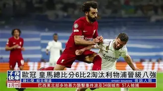 龙8官方网站-皇马三连冠哪三个赛季